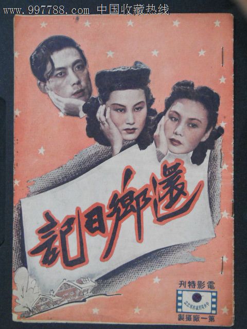 哪里可以做四六级